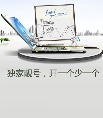 我办理的400电话能同时接多路通话吗？