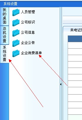 办理400电话