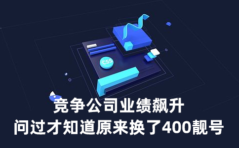 办理400电话分行业吗